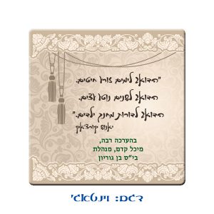 תחתית מעוצבת לספלים