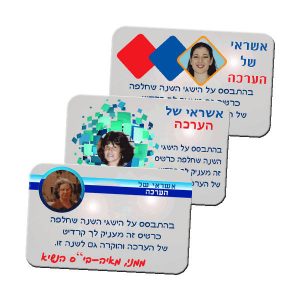 “כרטיס אשראי” ממתכת ישראכרט