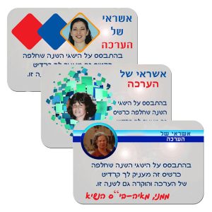 כרטיס אשראי של הערכה