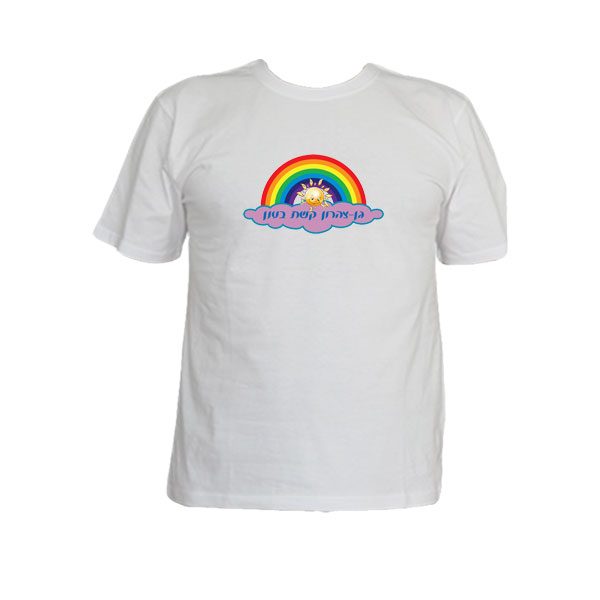 הדפסה על חולצות לילדים - חולצת דרייפיט עם הדפסה צבעונית