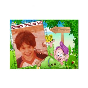 שלט לחדר ילדים