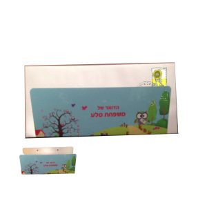 מכתבון ממתכת