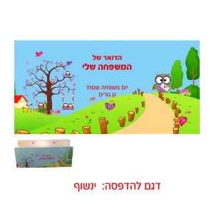 מכתבון ממתכת