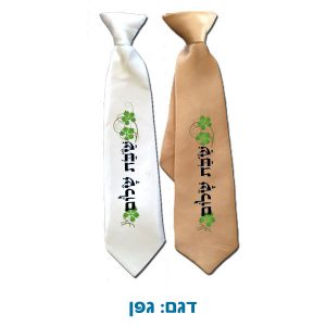 עניבה מודפסת לילדים