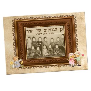 תמונת מחזור לילדים