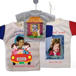 מיני חולצה לרכב