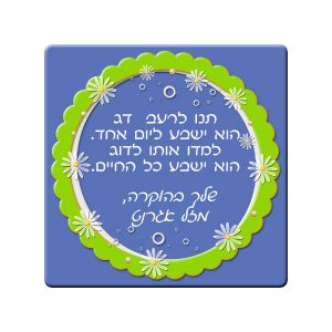 תחתית מעוצבת לספלים