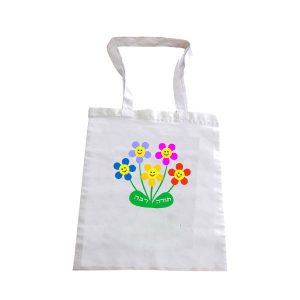 תיק רב שימושי מבד