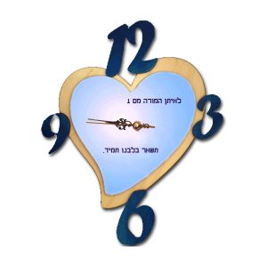 שעון קיר לב