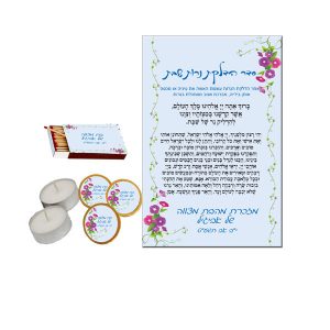 ערכת הדלקת נרות שבת