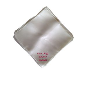 מפית ממותגת