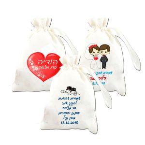 שקית ממותגת עם מילוי